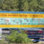 Схема пансионата Светлана в Мелекино