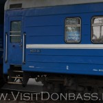 Состав на Барановичи - один из трех международных поездов, жд вокзал Мариуполь